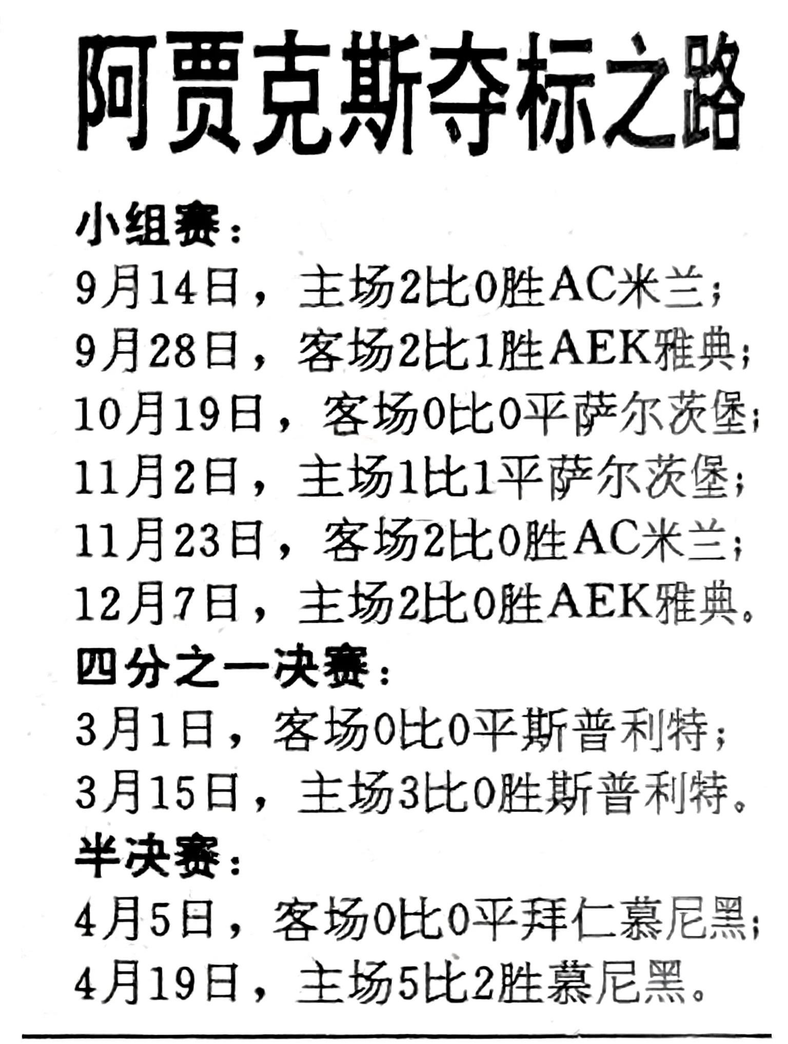 乐鱼体育-穆古鲁扎在塞尔维亚队比赛中爆冷，爆冷引发热议！引发球迷热议-乐鱼体育