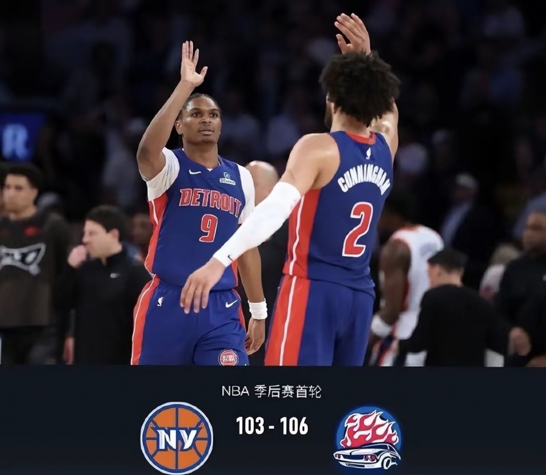 Leyu-转折点！尼斯遗憾出局，意甲关键时刻攻防权衡，底气十足，细节决定成败-Leyu