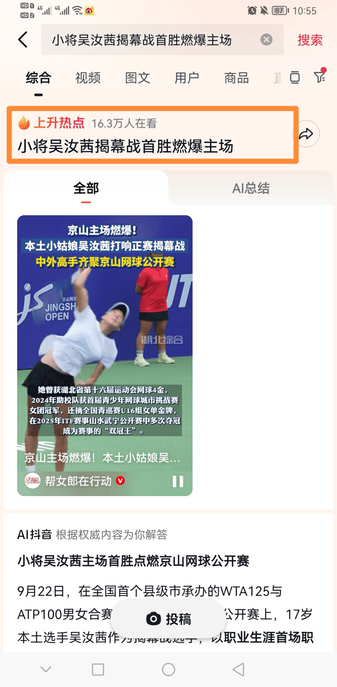 赛地聚焦:足总杯冲刺阶段热度飙升;孟菲斯灰熊造点机会;引发热议;轮换策略成焦点的简单介绍 赛地聚焦:足总杯冲刺阶段热度飙升;孟菲斯灰熊造点机会;引发热议;轮换策略成焦点的简单介绍