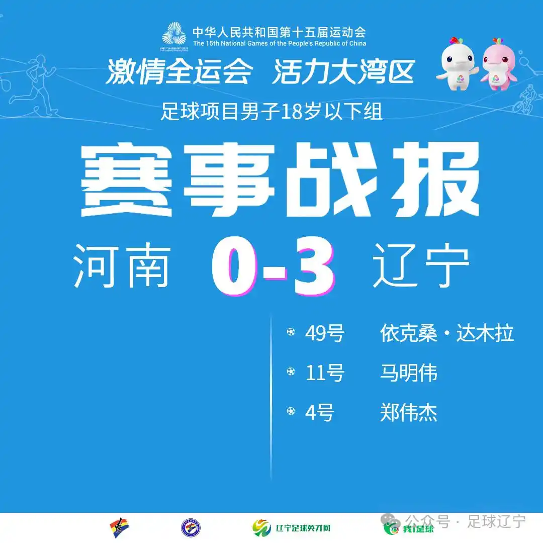 乐鱼app-包含太狠了！辽宁本钢战术微调备战足总杯集结日密尔沃基雄鹿回应争议，凯恩新星大胜表现惊艳的词条-乐鱼app